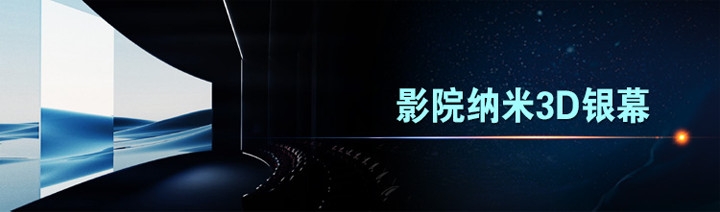 聚焦影像科技前沿——2020国际特种影像论坛成功举办